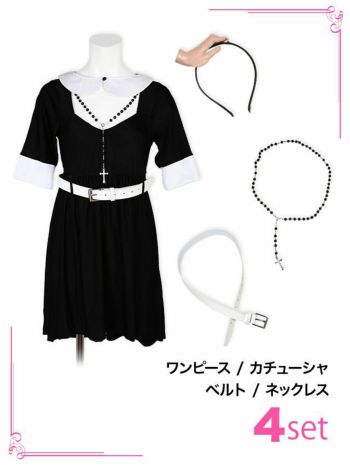 ゾンビシスター ハロウィンコスプレの8