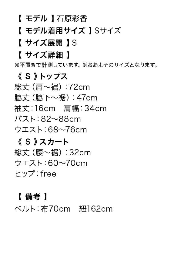 [ハロウィン コスプレ通販]胸元あきフラワーチャイナドレス ハロウィンコスプレ