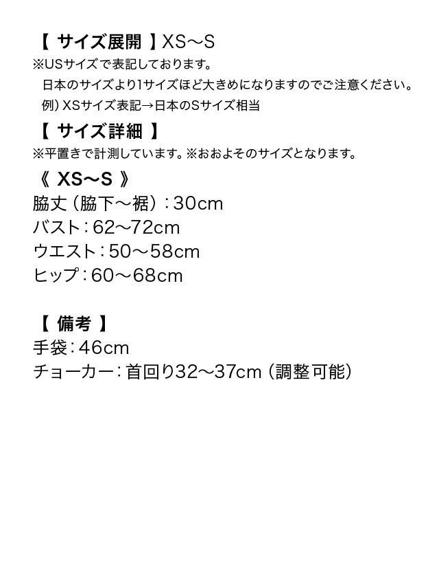胸元リボン スパンコール セクシー バニーガール  アニマル ハロウィンコスプレの9