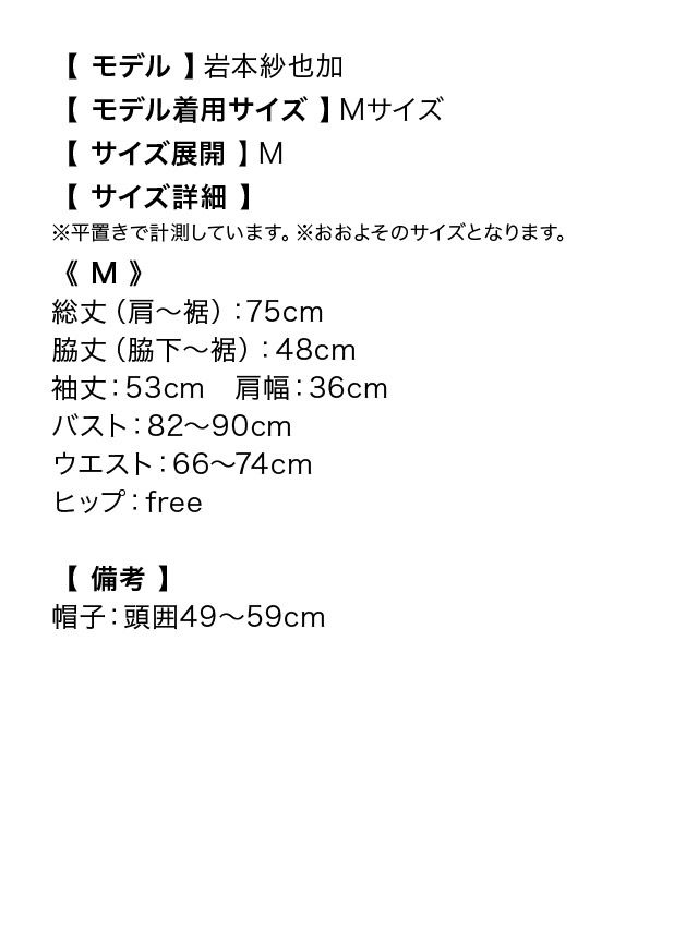 [ハロウィン コスプレ通販]Cuteなレーサー ハロウィンコスプレ