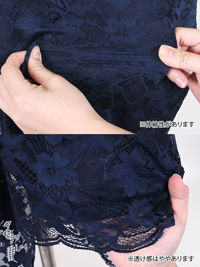 LaLatulle ララチュール ベルスリーブ×七分袖レースタイトミニドレス(1color)(S/M/L/XL)