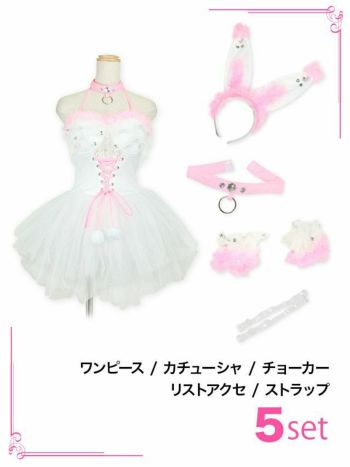 [ハロウィン コスプレ通販]ボリューミーレースアップバニーガール  アニマル ハロウィンコスプレ