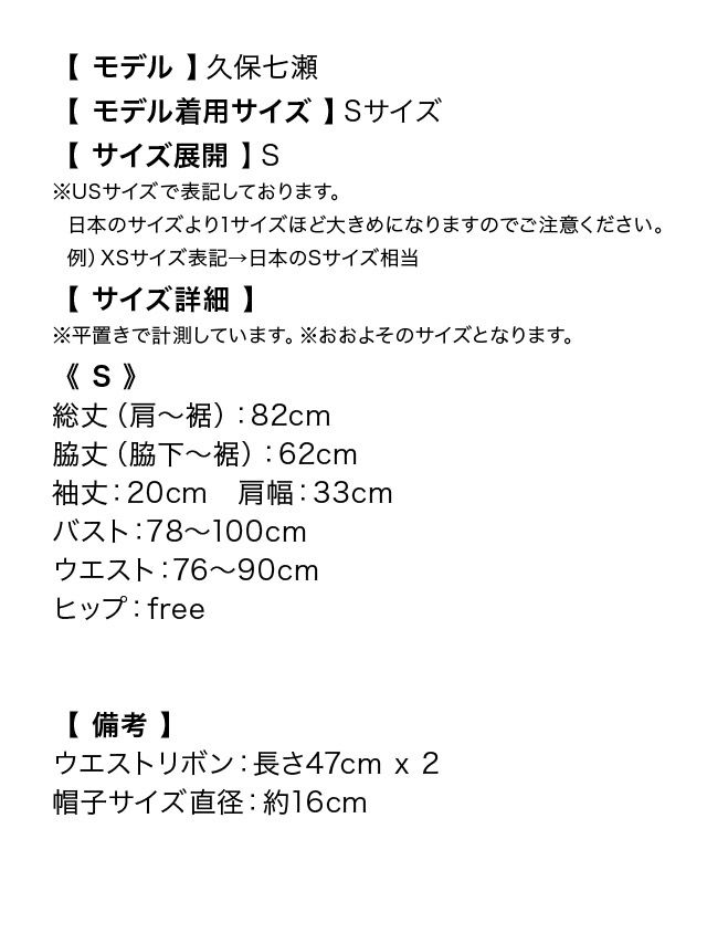 マリーナ ガール ハロウィンコスプレの12