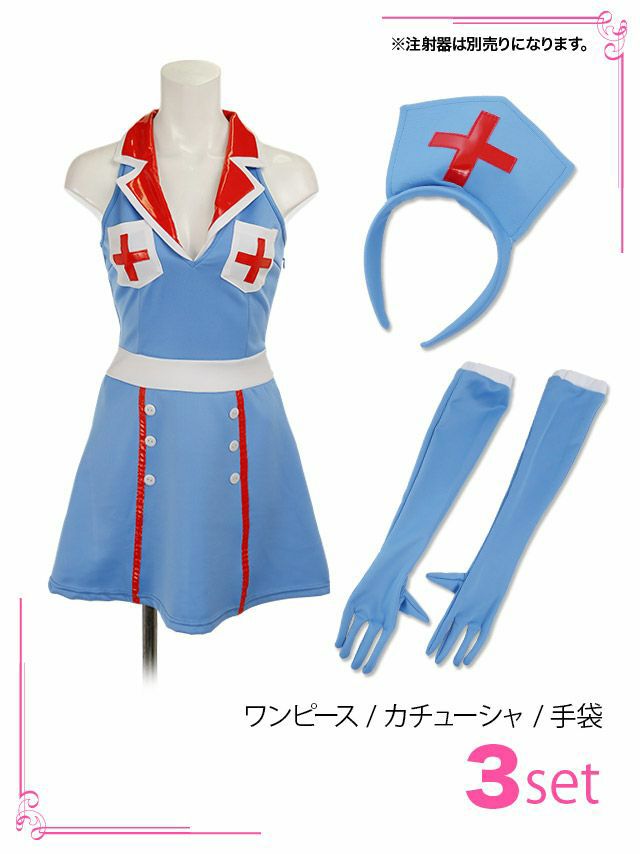 [ハロウィン コスプレ通販]肩だしナース ハロウィンコスプレ