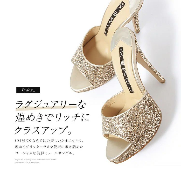 COMEX[コメックス]グリッター ラメ ハイヒール オープントゥ ミュール サンダル[ブラック][22cmあり][13cmヒール][5647bk]