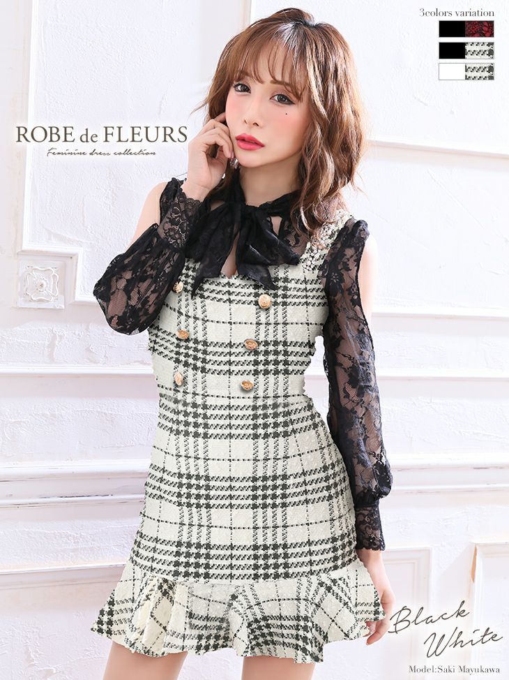 ROBEdeFLEURS/ローブドフルール】チェック柄 ストレッチ ツイード 袖 