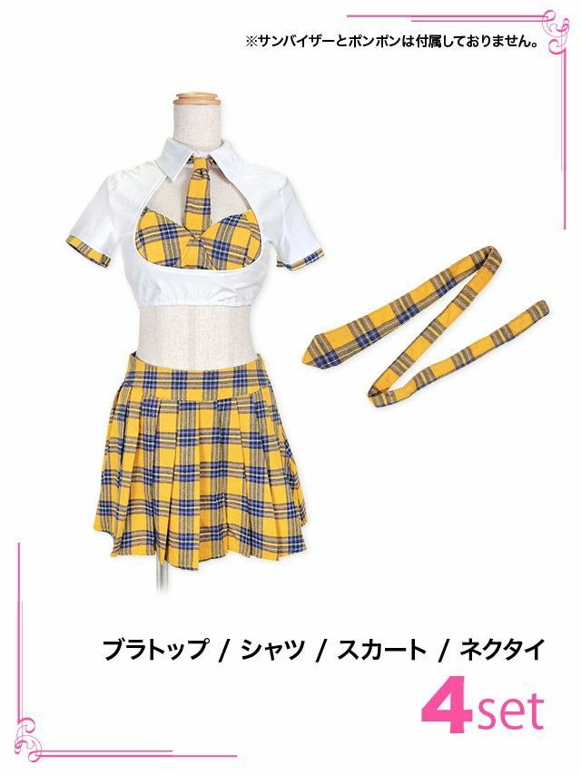 [ハロウィン コスプレ通販]胸元あきチアガール ハロウィンコスプレ