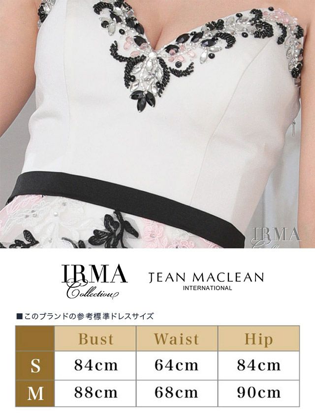 IRMA イルマ ドレス 91546 モチーフデザインタイトロングドレス (2color) (Mサイズ) [送料無料]