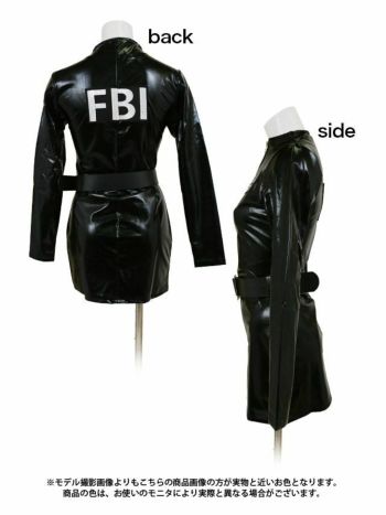 FBI ガール ハロウィンコスプレの10