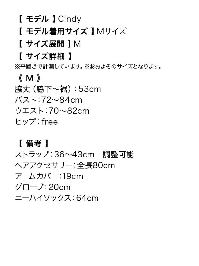 [ハロウィン コスプレ通販]ドットラブリーピンクメイド ハロウィンコスプレ