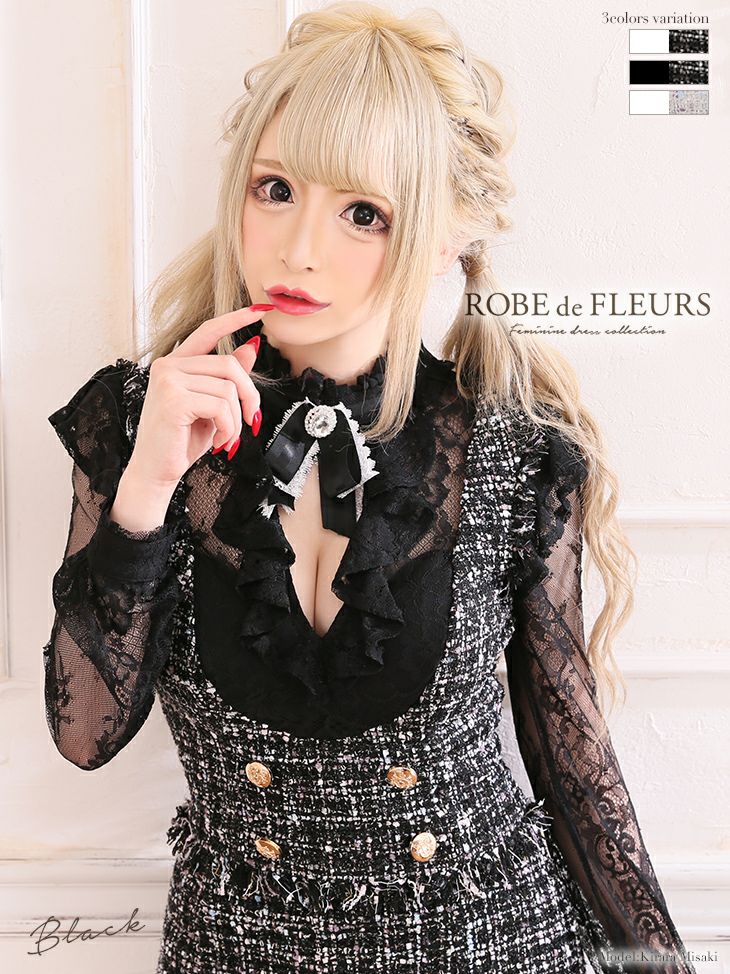 【ROBEdeFLEURS/ローブドフルール】ツイード×スカートパンツ セットアップ袖あり  タイトミニドレス[ブラック][XS/Lあり][1929bk] | キャバドレス 通販 LaLaTulle