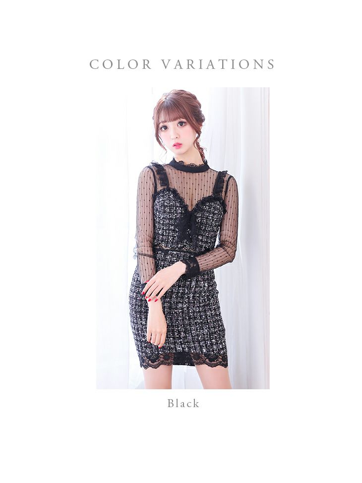 ROBEdeFLEURS ローブドフルール ツイード× ロングスリーブ タイト ミニドレス[1848]