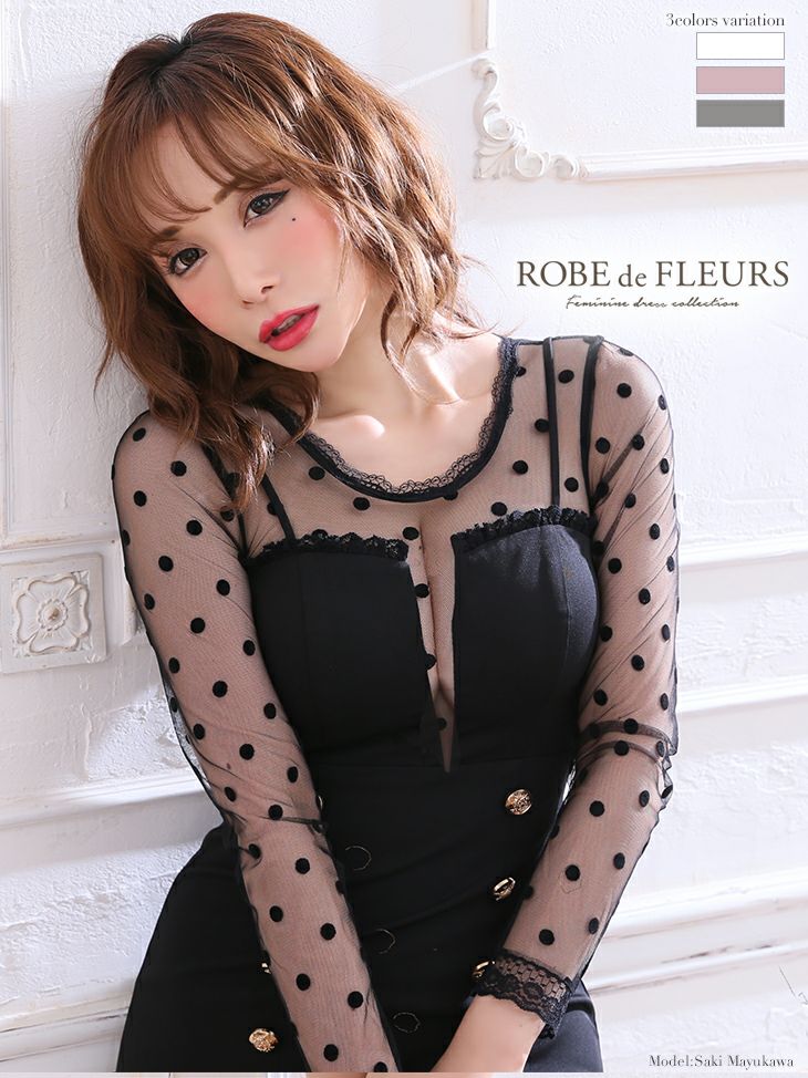 ROBEdeFLEURS/ローブドフルール】ガーリードットチュール×袖あり 