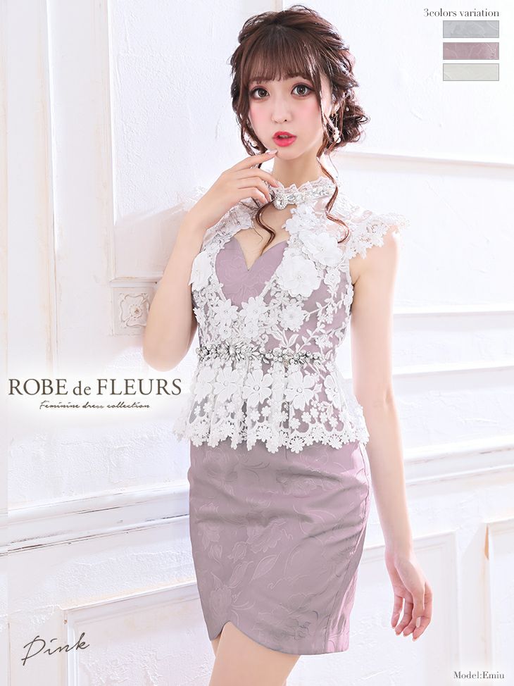 訳あり　ROBE de FLEURS ローブドフルール ラグジュアリー XS〜Lサイズあり【ROBE de FLEURS/ローブドフルール】サイド