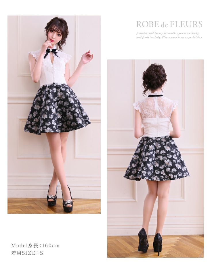 ROBEdeFLEURS ローブドフルール フラワーラメジャガード× フレア セットアップ ミニドレス [1987]