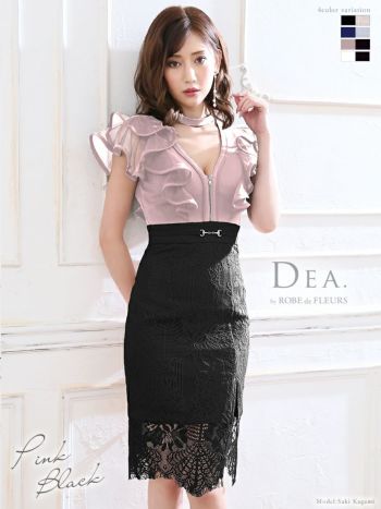 ディア バイ ローブドフルール [DEA] 1932 フリルスリーブ  バイカラー切替 ドレス