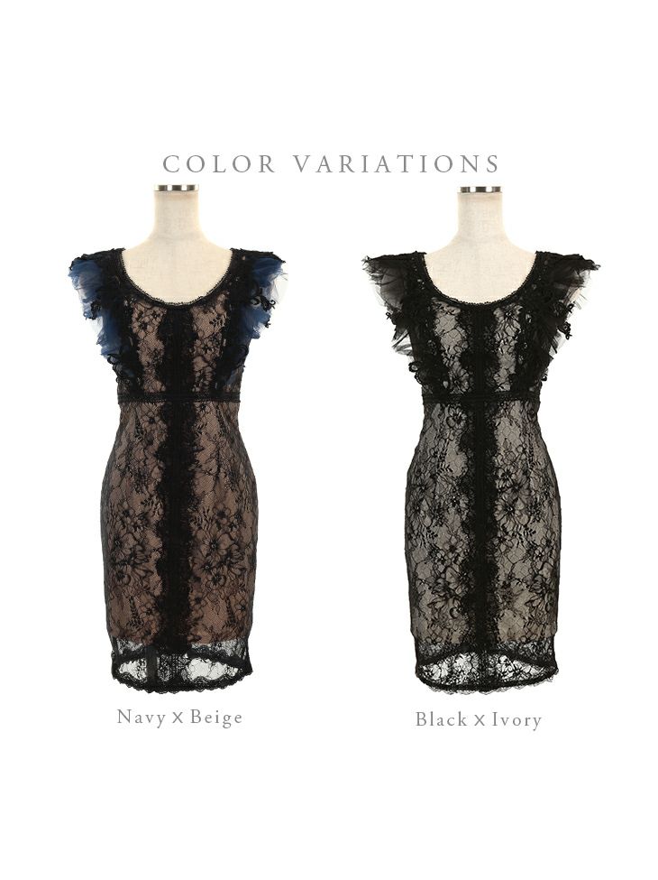 ディア バイ ローブドフルール [DEA] 2017 総レース  ストレッチ ドレス