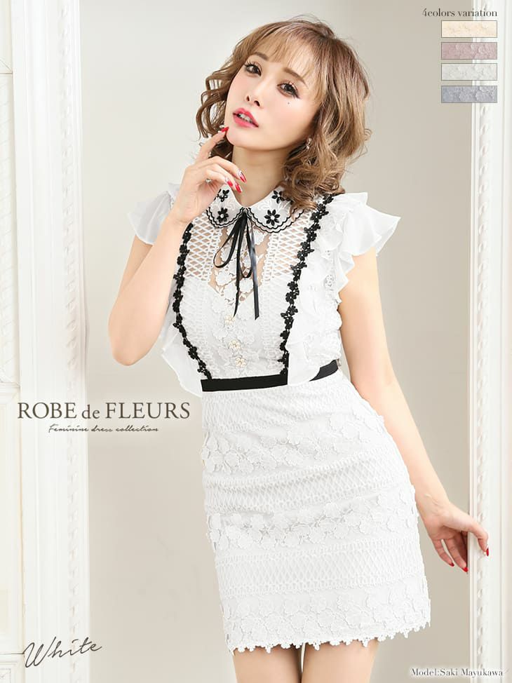 ROBE de FLEURS ホワイト タイトドレス（XSサイズあり【ROBE de FLEURS  