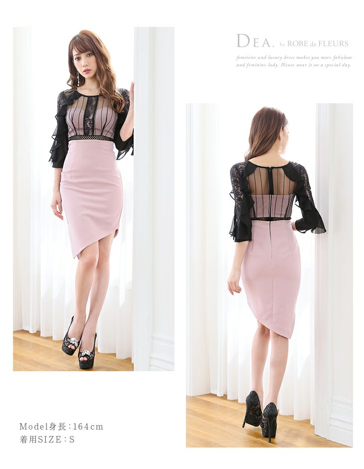 ディア バイ ローブドフルール [DEA] 2044 バイカラー切り替え  ストレッチ ドレス