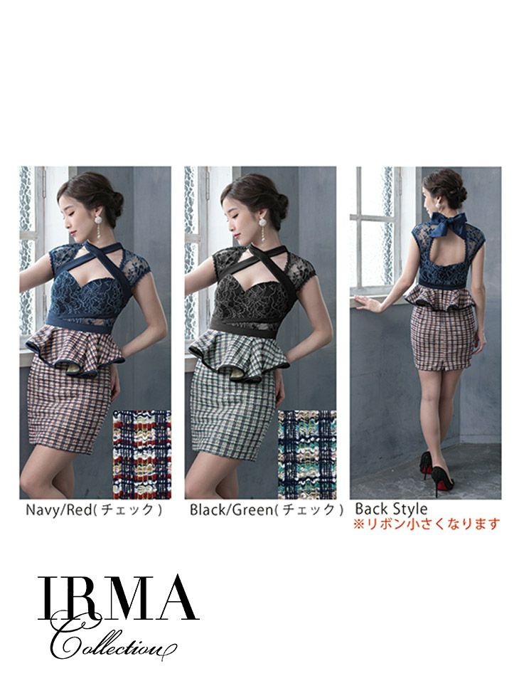キャバドレス IRMA [イルマ] 95496 バックリボン ツイード ペプラム ドレス (2color) (S/M) 