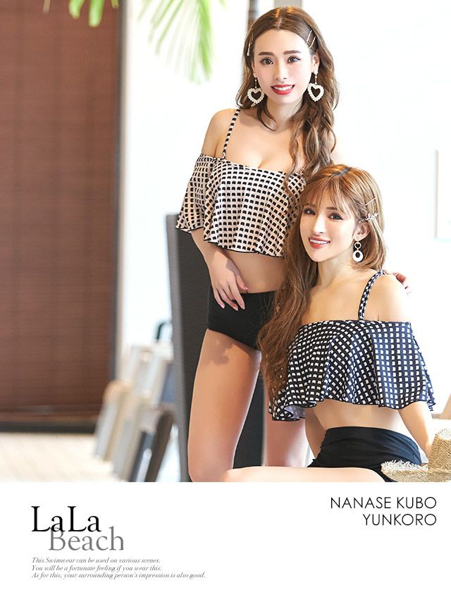 [水着]モノトーン ブロック柄 フレアトップ ハイウエスト ビキニ(Lあり)