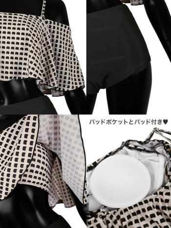 [水着]モノトーン ブロック柄 フレアトップ ハイウエスト ビキニ(Lあり)