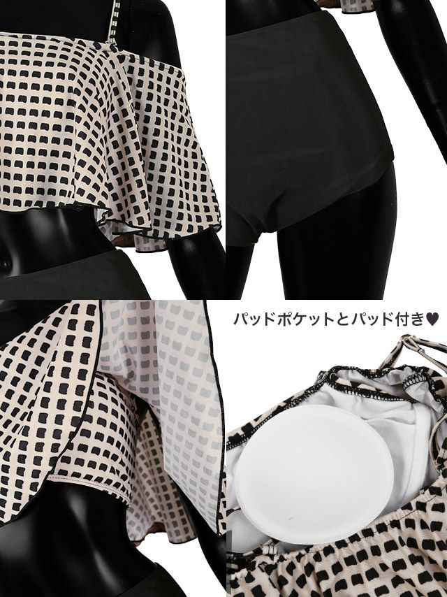 [水着]モノトーン ブロック柄 フレアトップ ハイウエスト ビキニ(Lあり)