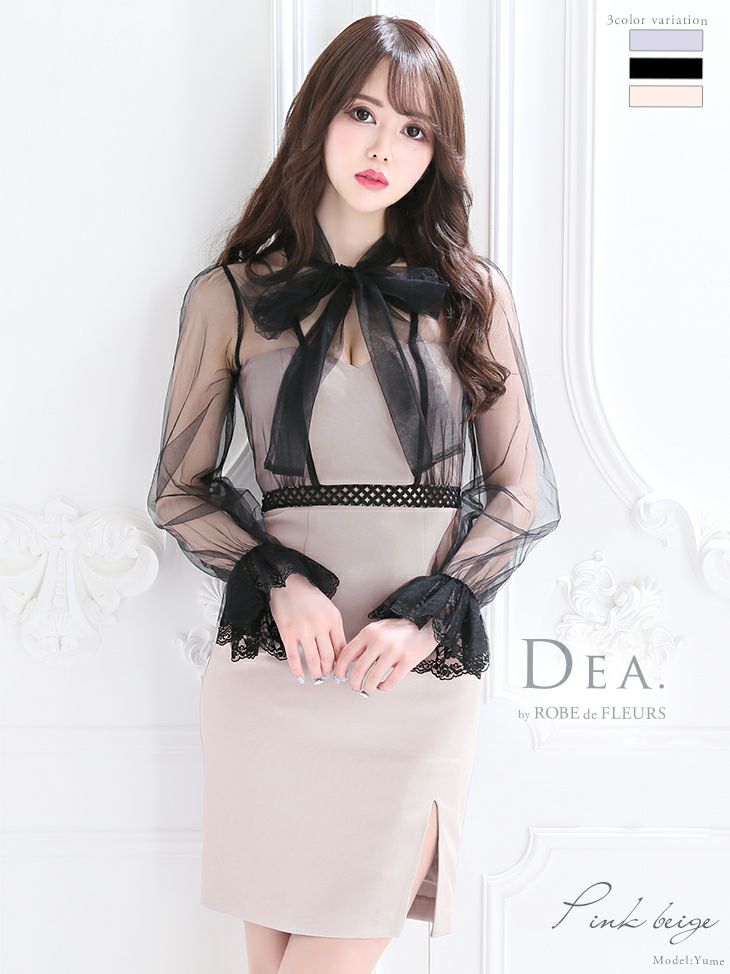 ディア バイ ローブドフルール [DEA] 2083 ブラウスデザイン  ロングスリーブ  ミニドレス( ピンク ベージュ)