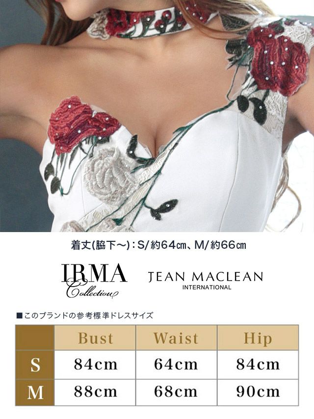 キャバドレス IRMA [イルマ] 95585 フラワー刺繍 チョーカー風デザイン ワンショル タイト ミニドレス(2color)(S/M)