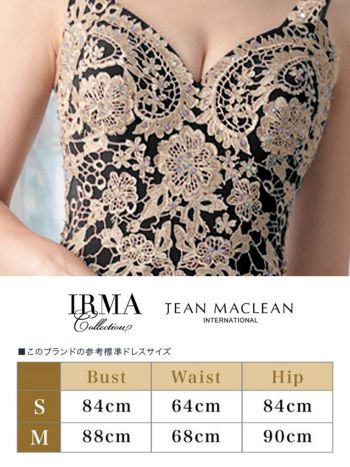 JEANMACLEAN　キャバドレス　刺繍　ワンカラー　マーメイド JEAN MACLEAN/ジャンマクレーン】 マーメイド/ ワンカラー