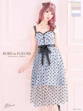 ROBEdeFLEURS ローブドフルール ドット チュール×アンティーク マキシドレス[2159]