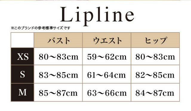 キャバドレス LipLine/BeWill リップライン/ビーウィル b0525 2段チュールオフショルミニドレス (3color)(S/M)【送料無料】