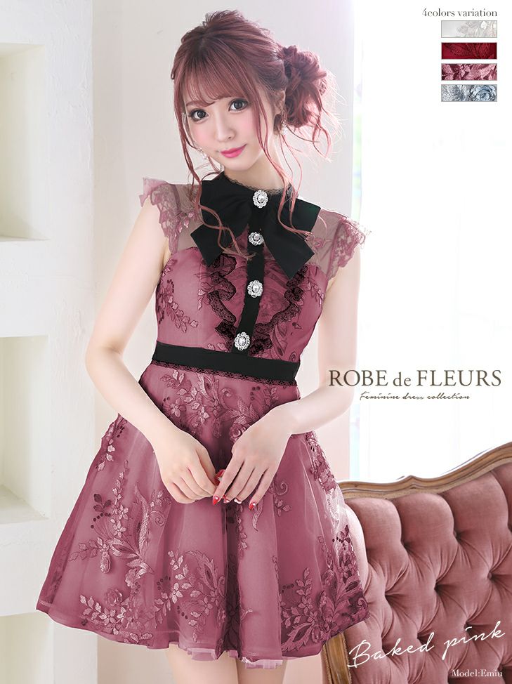 ROBEdeFLEURS やわらげる ローブドフルール キャバドレス ミニドレス  