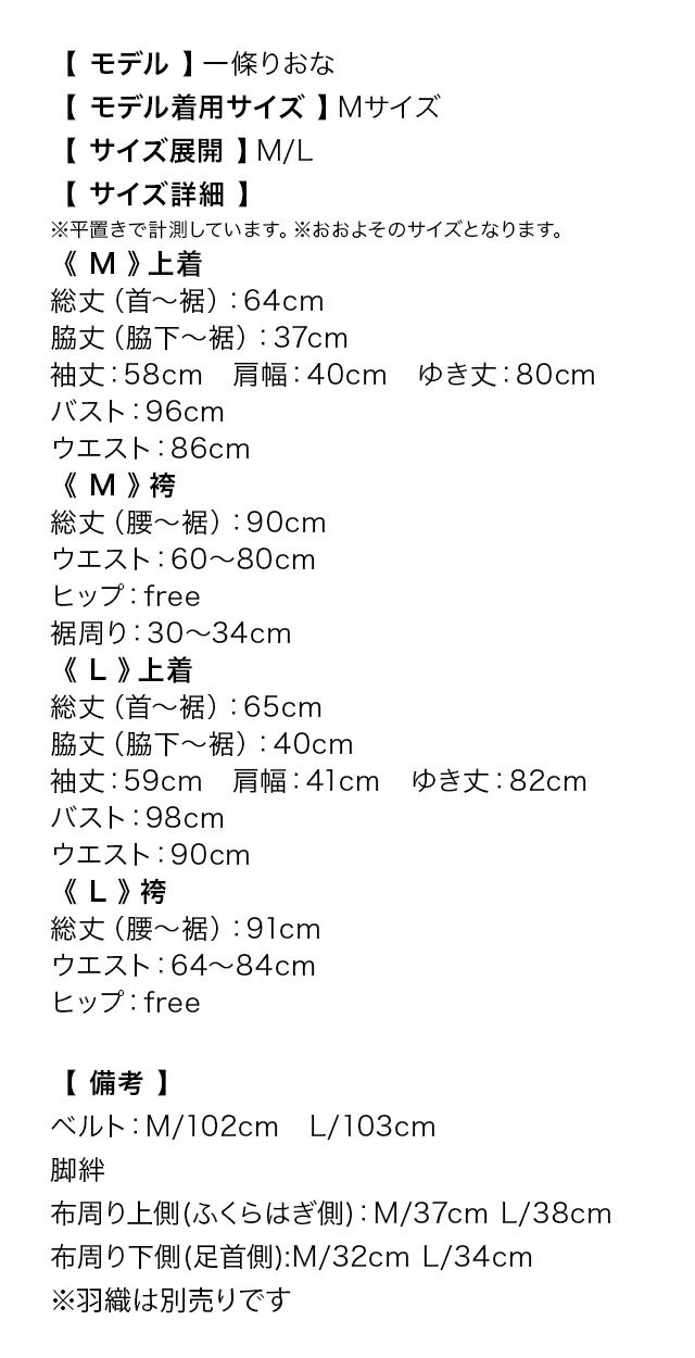 [ハロウィン コスプレ通販]鬼滅の刃 殺隊 隊服  アニメ キャラクター  ハロウィンコスプレ