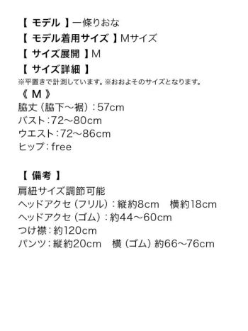 [ハロウィン コスプレ通販]ラブリードットナース ハロウィンコスプレ