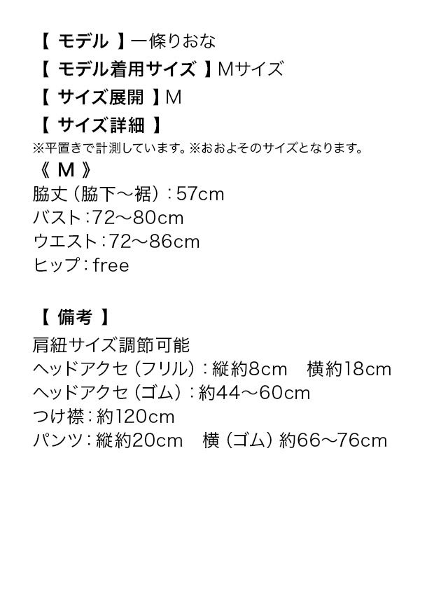 [ハロウィン コスプレ通販]ラブリードットナース ハロウィンコスプレ