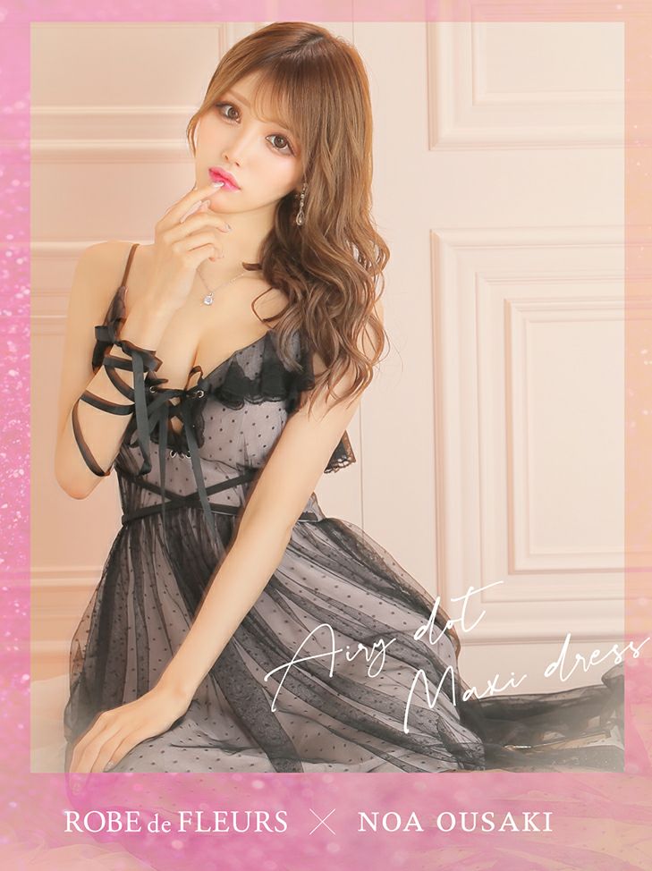 ROBEdeFLEURS/ローブドフルール】桜咲乃愛×ROBEdeFLEURSコラボ フレア 