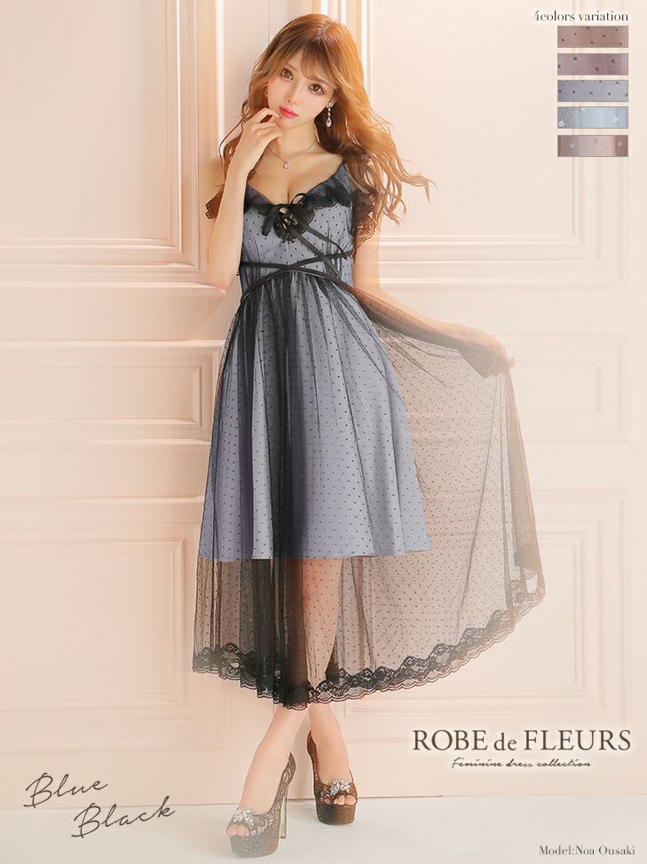 ROBEdeFLEURS/ローブドフルール】桜咲乃愛×ROBEdeFLEURSコラボ フレア 