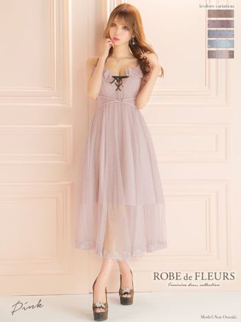 ROBEdeFLEURS ローブドフルール 桜咲乃愛×ROBE de FLEURSコラボロングドレス[2172]