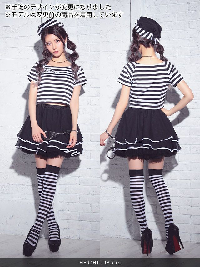 [ハロウィン コスプレ通販] オフショルボーダーアップ囚人 ハロウィンコスプレ