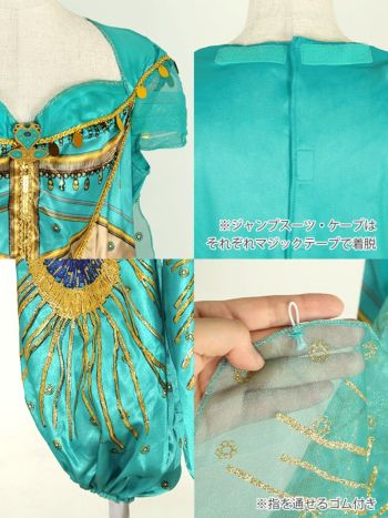 Dコス ジャスミン コスプレ レディース ハロウィン 衣装 3点セット L