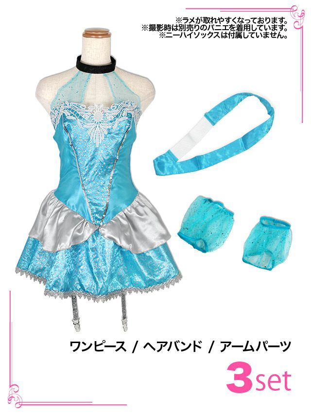 プリンセス ハロウィンコスプレ の8