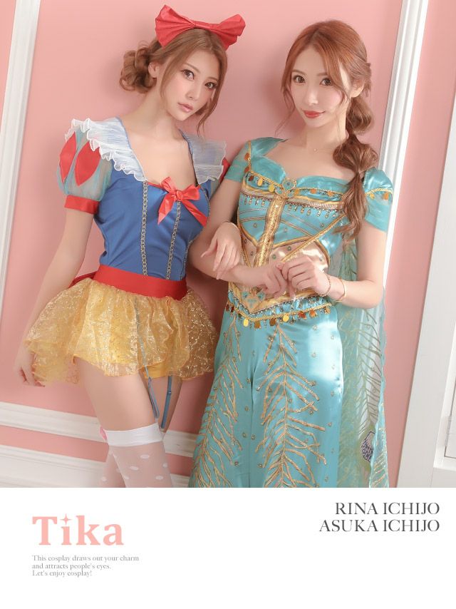 プリンセス ハロウィンコスプレの2