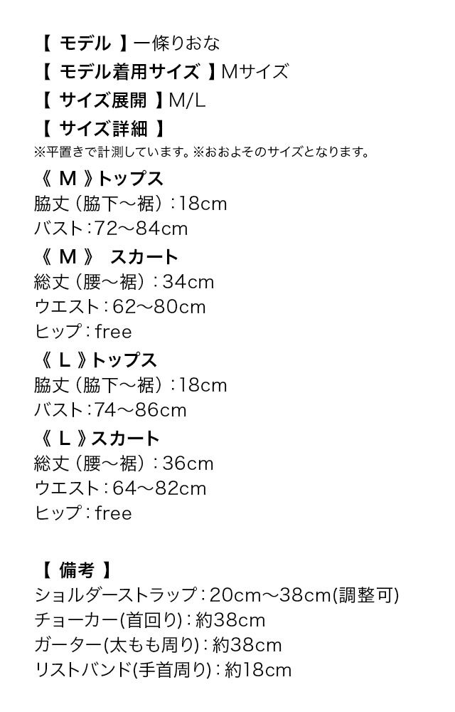 [ハロウィン コスプレ通販]ベロアリボンアップバニーガール  アニマル ハロウィンコスプレ