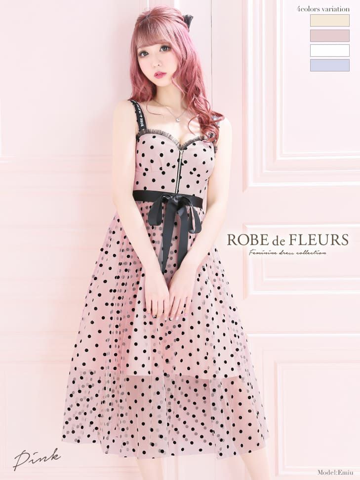 ROBEdeFLEURS ローブドフルール ドット チュール×アンティーク マキシドレス[2159pk]