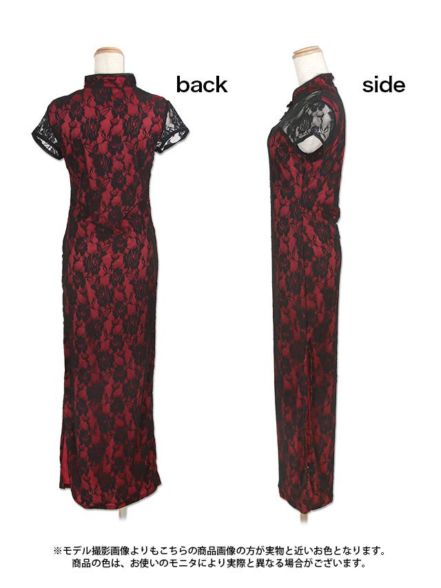 [ハロウィン コスプレ通販]フラワータイトスリットチャイナロングドレス ハロウィンコスプレ