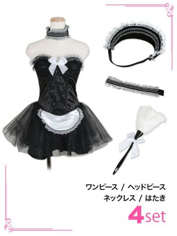 フリルリボンロリ メイド ハロウィンコスプレの8