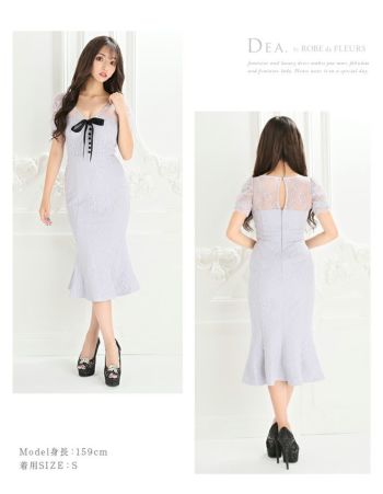 ディア バイ ローブドフルール [DEA] 2207 総レース  マーメイドスカートドレス