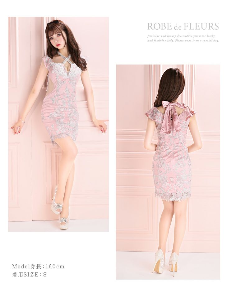 ROBEdeFLEURS ローブドフルール  サイド チュール切替× 刺繍レース タイト ミニドレス[1976]