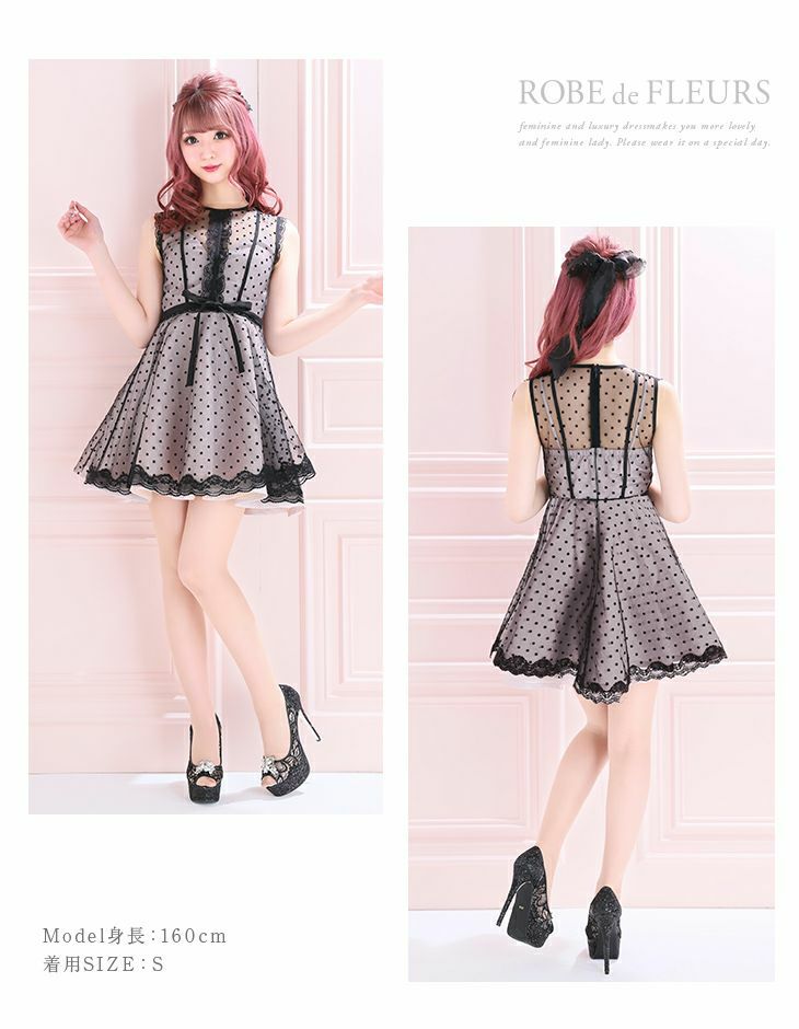 ROBEdeFLEURS/ローブドフルール】ガーリードットチュール×フレアミニ  